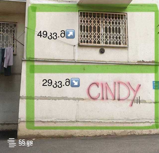 https://static.ss.ge/20260116/6_ad4efdc8-812d-4d40-9bde-d74ae97fca15_Thumb.jpg
