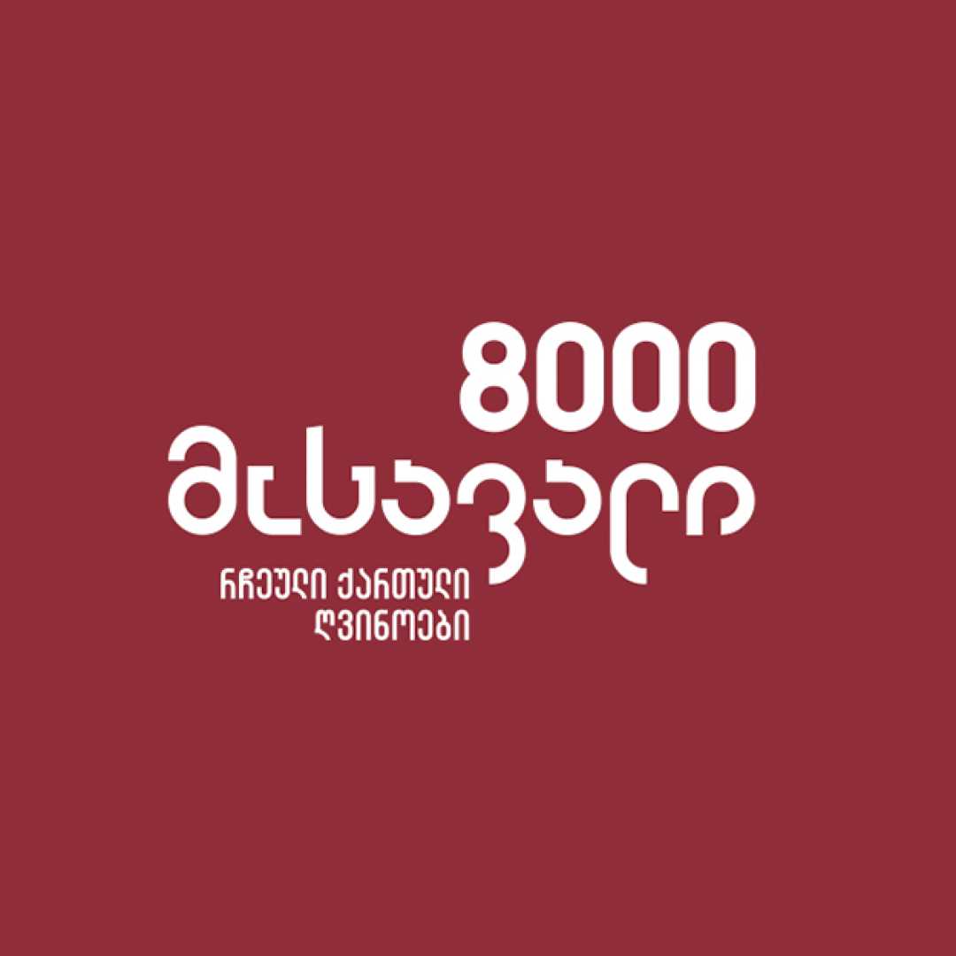 แจแแก แฅแแ แแฃแแ แฆแแแแแก แแแแแแ แแชแแ