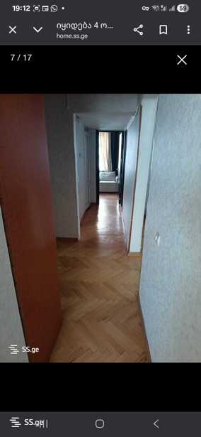 https://static.ss.ge/20260117/19_fd9cad71-9196-4e46-b6bf-2b2a7a317ab5_Thumb.jpg