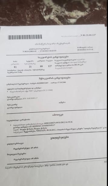 https://static.ss.ge/20260117/6_d069c8bc-2889-498a-aa89-23d83c11e768_Thumb.jpg