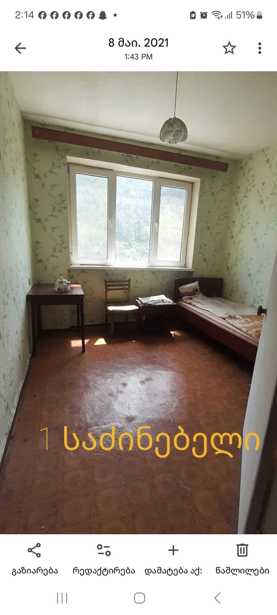 https://static.ss.ge/20260117/7_c4b7a1cc-a146-46d4-9f50-d8e9e706a237_Thumb.jpg