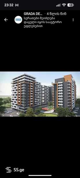 https://static.ss.ge/20260118/3_002df2fb-59fc-4bcd-b3ce-562ac7d7324a_Thumb.jpg