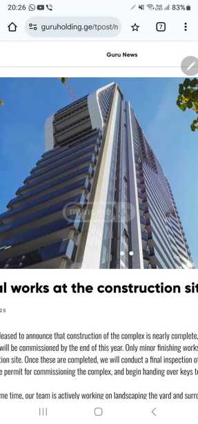 https://static.ss.ge/20260119/11_50287e35-563f-4b0f-9f30-f129f55e4f8a_Thumb.jpg