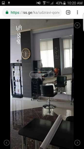 https://static.ss.ge/20260119/13_89a4007d-ce8d-44af-bf99-f8e288a9a47c_Thumb.jpg