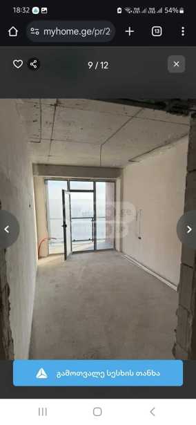 https://static.ss.ge/20260119/14_adc6f37c-2725-416b-a4e4-4b6e52dae7e0_Thumb.jpg