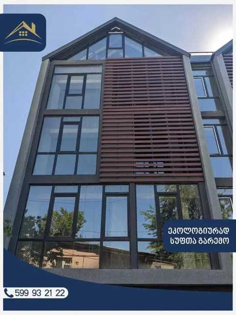 https://static.ss.ge/20260119/15_f6540498-0979-436c-b872-6a3ec2ce79a5_Thumb.jpg