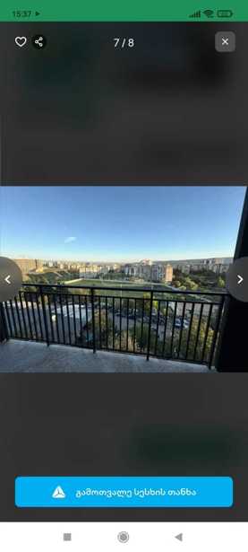 https://static.ss.ge/20260119/16_5d0799a7-d864-48b9-8d6c-75351d96c978_Thumb.jpg