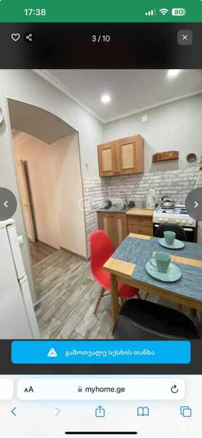 https://static.ss.ge/20260119/16_81435b7d-21e1-4edb-93b0-ae2e31b73184_Thumb.jpg