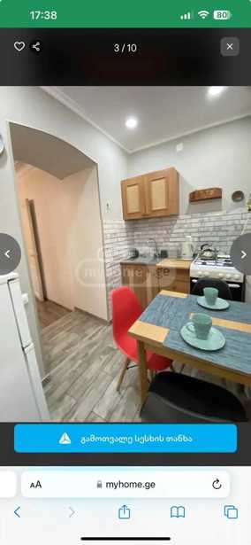 https://static.ss.ge/20260119/17_d7937835-e446-4c57-bce0-4d08bd339f9a_Thumb.jpg