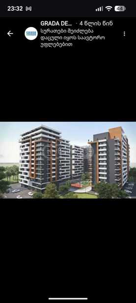 https://static.ss.ge/20260120/11_986cca86-c113-436b-857f-05bc0bd2b5c9_Thumb.jpg