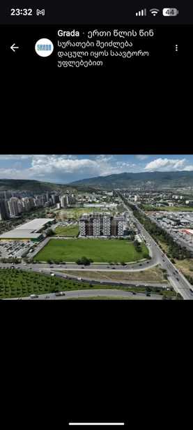 https://static.ss.ge/20260120/19_34a6a4b0-6e05-480c-a682-0d0be81a2a92_Thumb.jpg