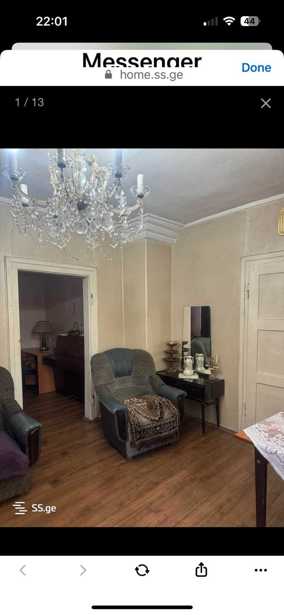 https://static.ss.ge/20260120/6_64cd10ac-6148-4a0d-8f01-3e65e0f83660_Thumb.jpg