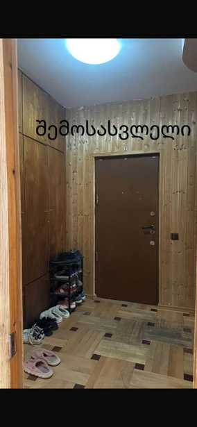https://static.ss.ge/20260121/18_4524f22d-ad4d-42ba-9a57-0dc69cb58de5_Thumb.jpg
