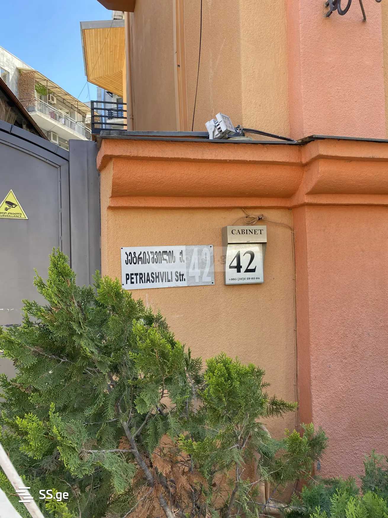 Private House For Rent. Vera - Vista 5