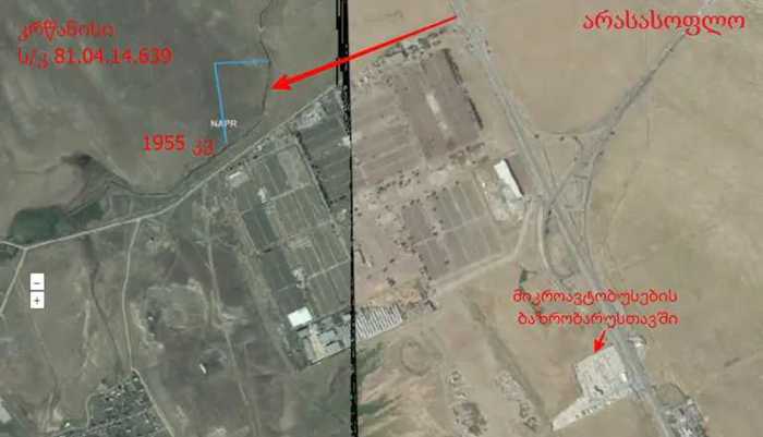 Land For Sale. Krtsanisi