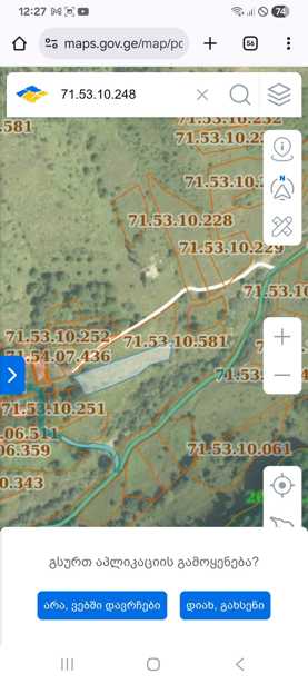 Land For Sale. Pasanauri