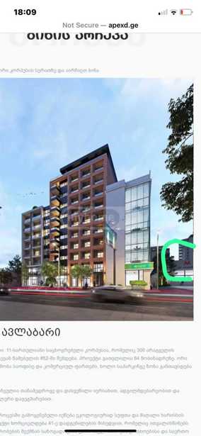 https://static.ss.ge/20260123/0_2841182e-c97b-4220-81da-8f5a0e894a47_Thumb.jpg