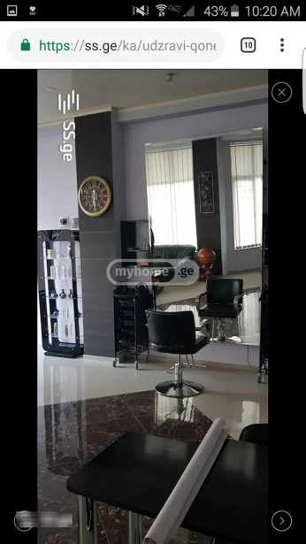 https://static.ss.ge/20260123/15_c89e3be7-8d4a-4ab6-b3db-9cdd75655e8d_Thumb.jpg
