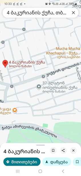 https://static.ss.ge/20260123/1_f92b087e-4c96-494d-aa6a-94f9826db97b_Thumb.jpg