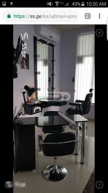 https://static.ss.ge/20260123/2_8dae0c0b-464e-4ac3-9288-82e0c6a7fd23_Thumb.jpg