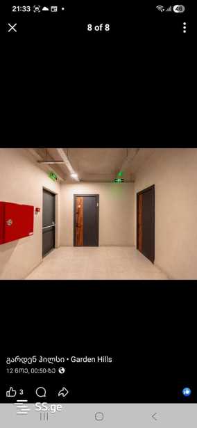https://static.ss.ge/20260123/8_f5a87bf8-a1d0-4784-9661-461eb4ea3c30_Thumb.jpg
