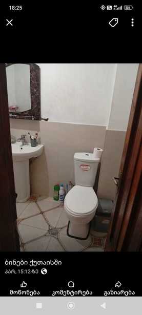 https://static.ss.ge/20260124/19_a526bdfc-6f27-47fe-bb6d-1e111c61d80d_Thumb.jpg