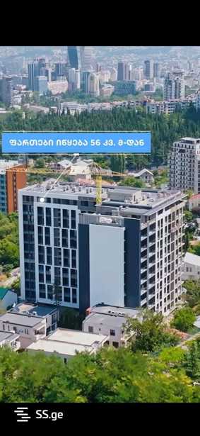 https://static.ss.ge/20260124/7_fdda95d5-d762-45f9-b829-8342b2ba98b0_Thumb.jpg