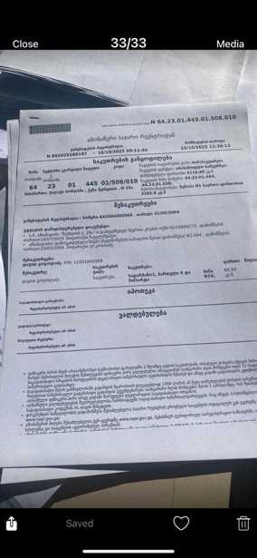 https://static.ss.ge/20260125/13_9aaed555-37b6-44a5-9d6a-d5aa974fa778_Thumb.jpg