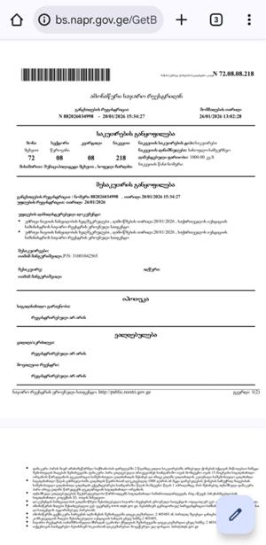 Land For Sale. Chardakhi