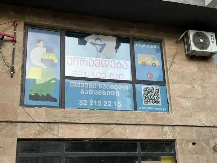 https://static.ss.ge/20260126/7_4acd8cbd-b3e6-4ce4-98c2-5709043460b8_Thumb.jpg