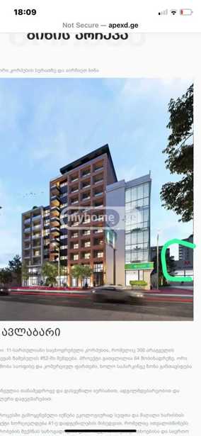 https://static.ss.ge/20260126/9_0503279c-2e73-4cca-88cb-061279bef5a8_Thumb.jpg