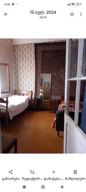 https://static.ss.ge/20260127/14_7a00d9a4-5871-4845-baa6-f923cb49c93b_Thumb.jpg