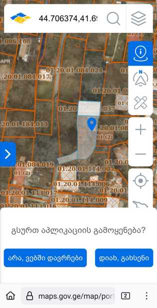 https://static.ss.ge/20260127/14_ca881d03-bfda-46ad-b9b8-15e3ab0f4293_Thumb.jpg