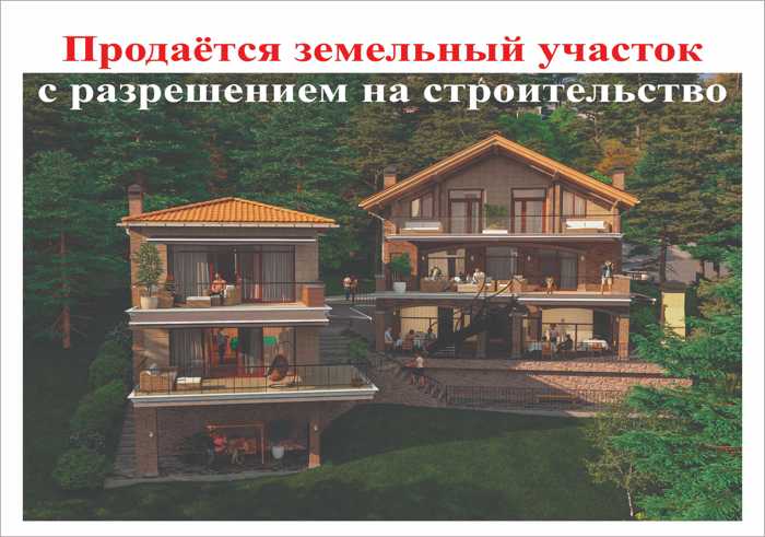 Land For Sale. Sakhalvasho