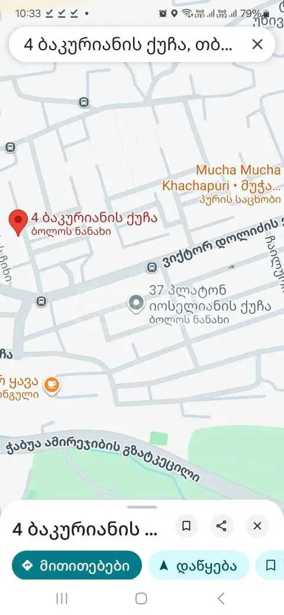 https://static.ss.ge/20260127/8_ce42099f-e838-4ee3-8473-d12927ecca9e_Thumb.jpg