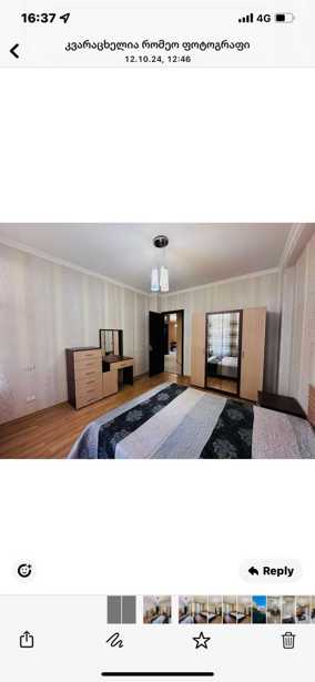 https://static.ss.ge/20260128/11_1e1e2113-e6f5-408b-97b9-e29f8ca13c01_Thumb.jpg