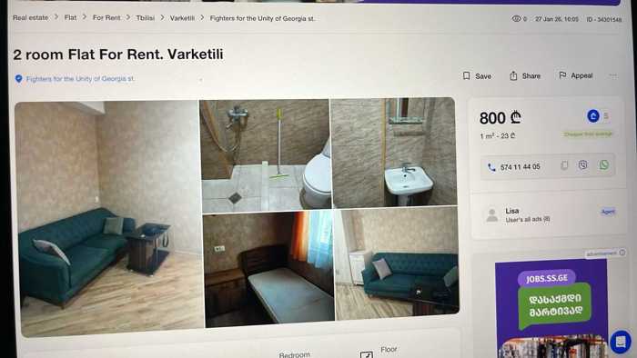 https://static.ss.ge/20260128/13_c8b44af3-5f2f-4be9-95ac-fa72dd1173af_Thumb.jpg
