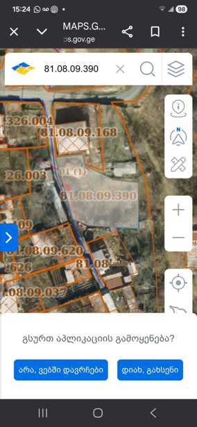 Land For Sale. Tsinubani