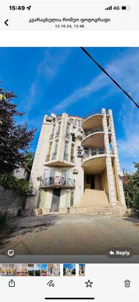 https://static.ss.ge/20260128/1_e9275a74-e355-42b6-a26b-54938cb53a23_Thumb.jpg