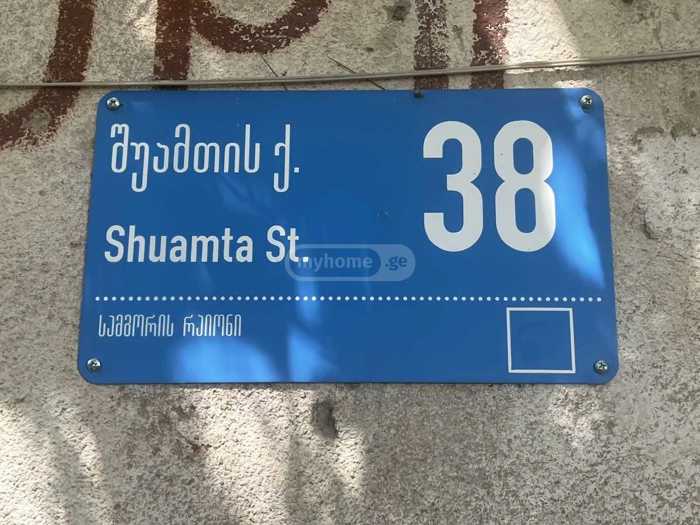 https://static.ss.ge/20260128/2_b38c2c09-63f2-49e8-9be0-6a9a1443b937_Thumb.jpg