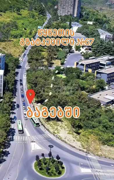 https://static.ss.ge/20260128/8_20ca2461-e92f-40de-8b53-3c6abf183111_Thumb.jpg