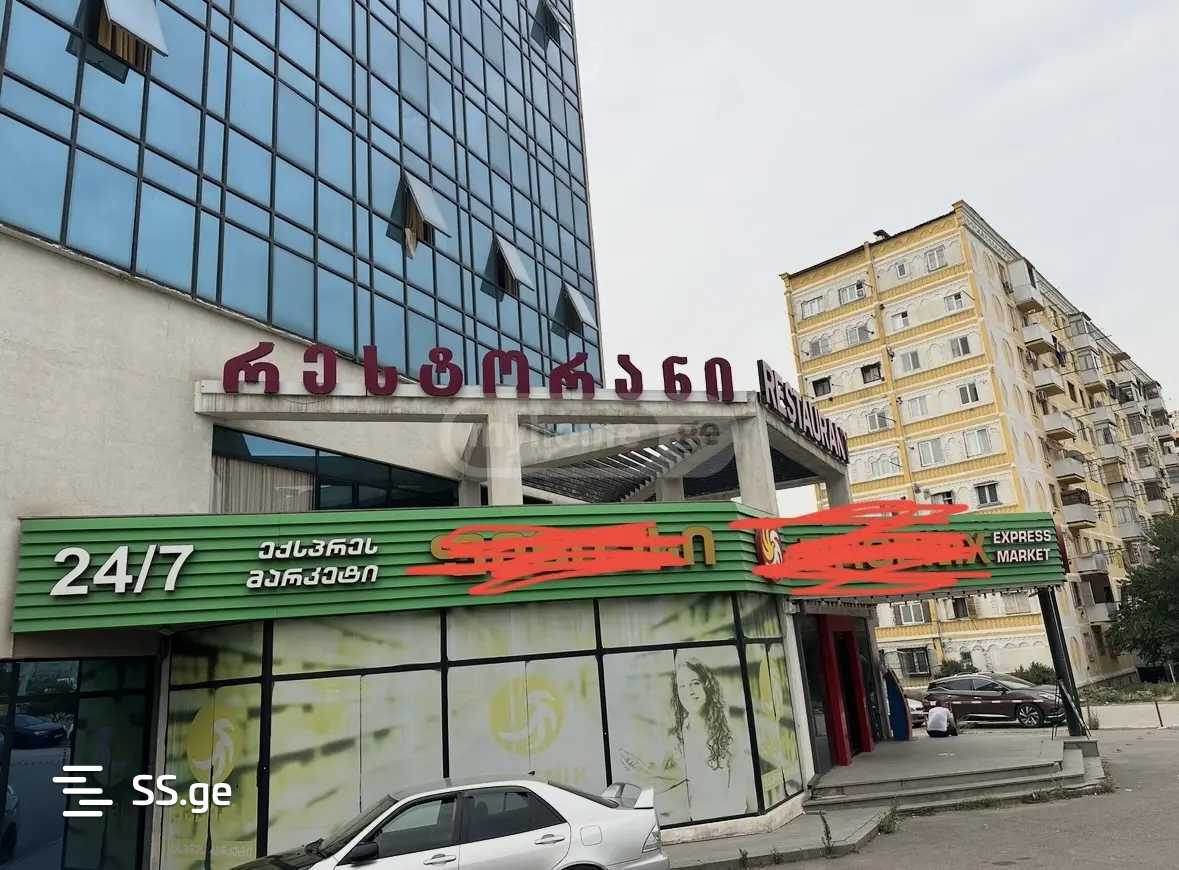 Shopping Property For Rent. Rustavi view 1