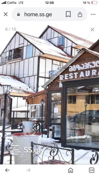 https://static.ss.ge/20260129/19_9e68c8fa-a1ca-4425-afe8-7a39c84031be_Thumb.jpg