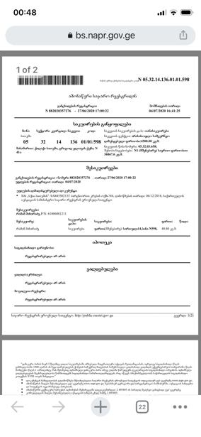 https://static.ss.ge/20260129/3_9e7ad7be-a272-42db-91cd-028ff0ba4b68_Thumb.jpg