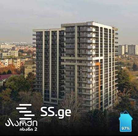 3 Room Flat For Sale, 2 of 4