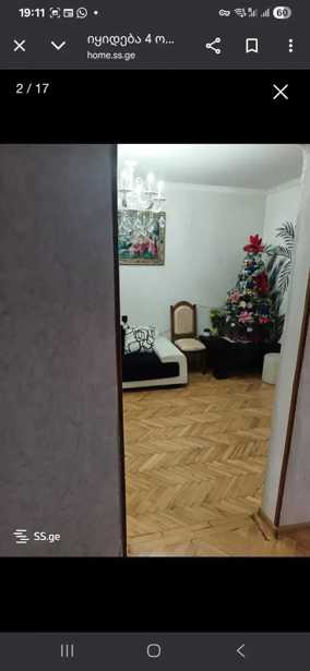 https://static.ss.ge/20260130/13_1374ed64-bbc5-48af-94cf-683b314b1529_Thumb.jpg