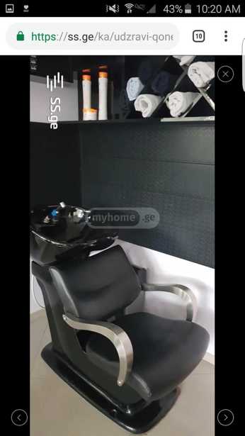 https://static.ss.ge/20260130/17_9f581e69-56a0-4261-8249-ead3c38c086f_Thumb.jpg