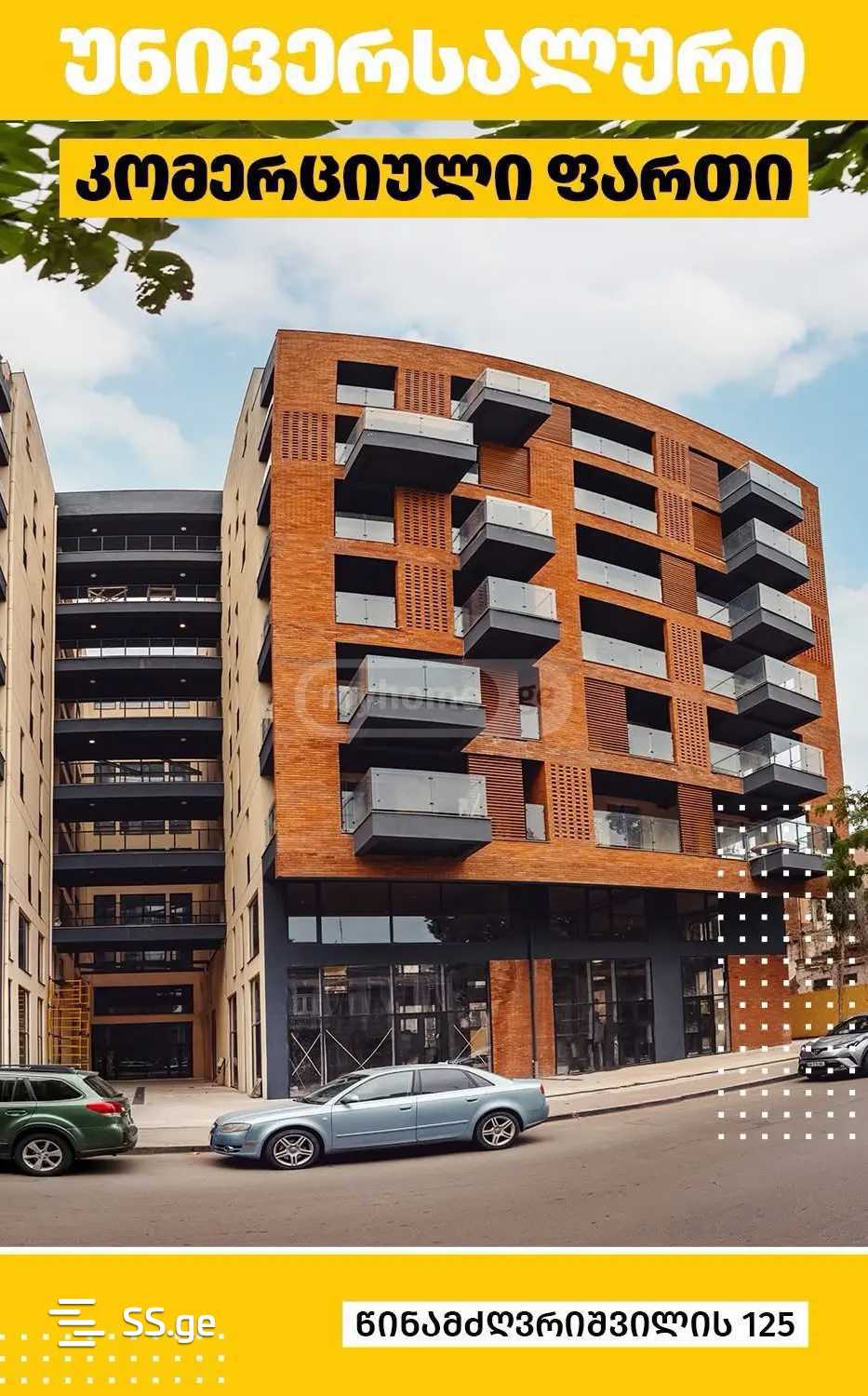Commercial Space For Rent. Chugureti view 5