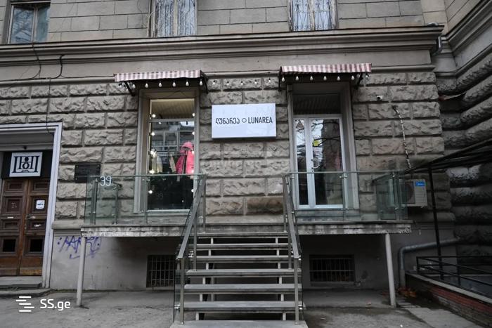 https://static.ss.ge/20260130/9_15570a03-f129-41b0-aa88-a613abd7adab_Thumb.jpg