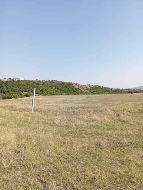Land For Sale. Norio